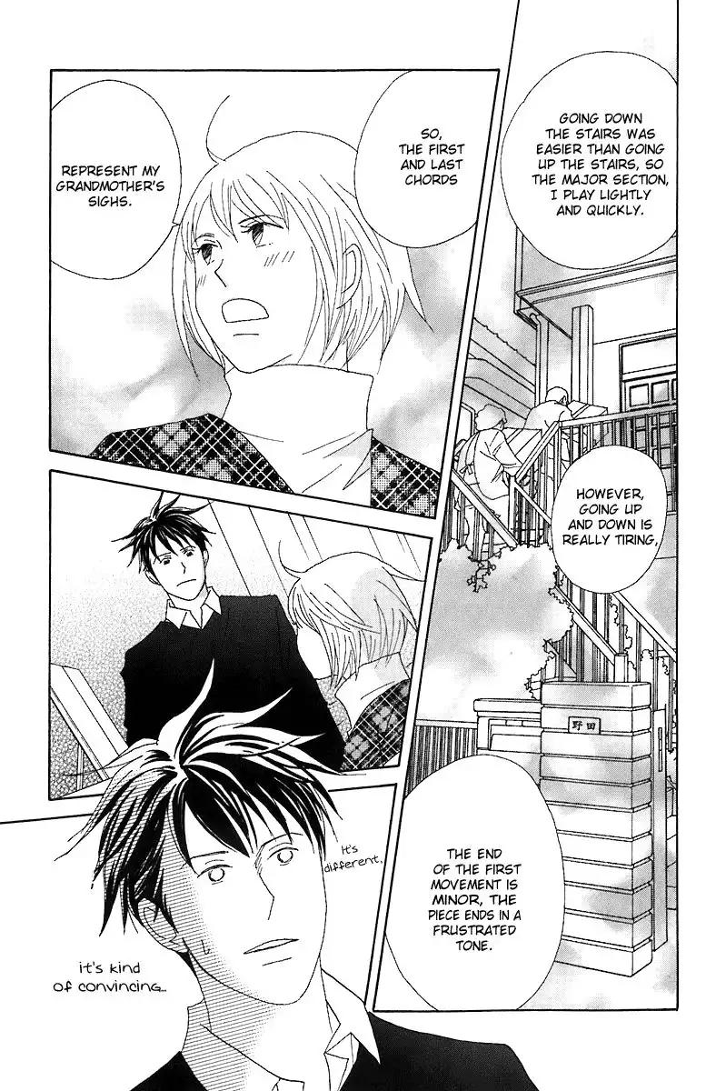 Nodame Cantabile Chapter 67 12